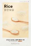 se/6160/1/missha-airy-fit-tygmask-ris