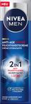 se/6206/3/nivea-men-anti-age-power-moisturizing-cream