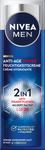 se/6206/5/nivea-men-anti-age-power-moisturizing-cream