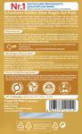 se/6268/1/schaebens-golden-glow-eye-gel-pads